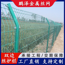 高速公路护栏网机场铁路高架防抛网绿色双边丝框架养殖围栏网铁丝