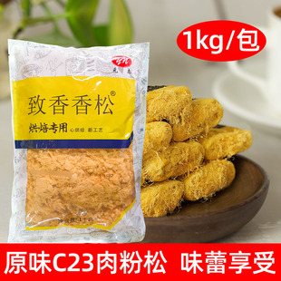 ���S�����㶹�����ԭζC23���S�����F��˾FСؐ����決ԭ��