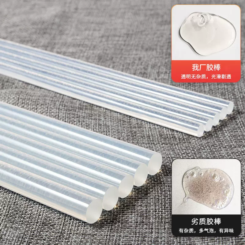 工厂批发透明热熔胶棒超粘EVA热熔胶条7/11mm 高粘热熔胶
