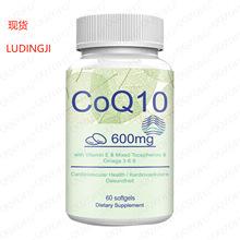��ó�羳��Ʒ��������ƷԴͷ������øQ10����CoQ10֧��O EM�ֻ�