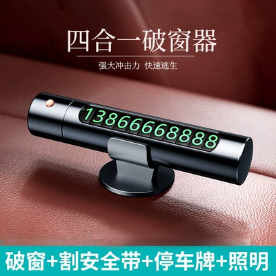 Kempinq və səyahət – Four-in-one car safety hammer