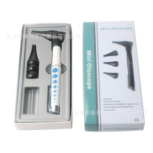 CB04-410 ֱ羳ר ׼װ otoscope