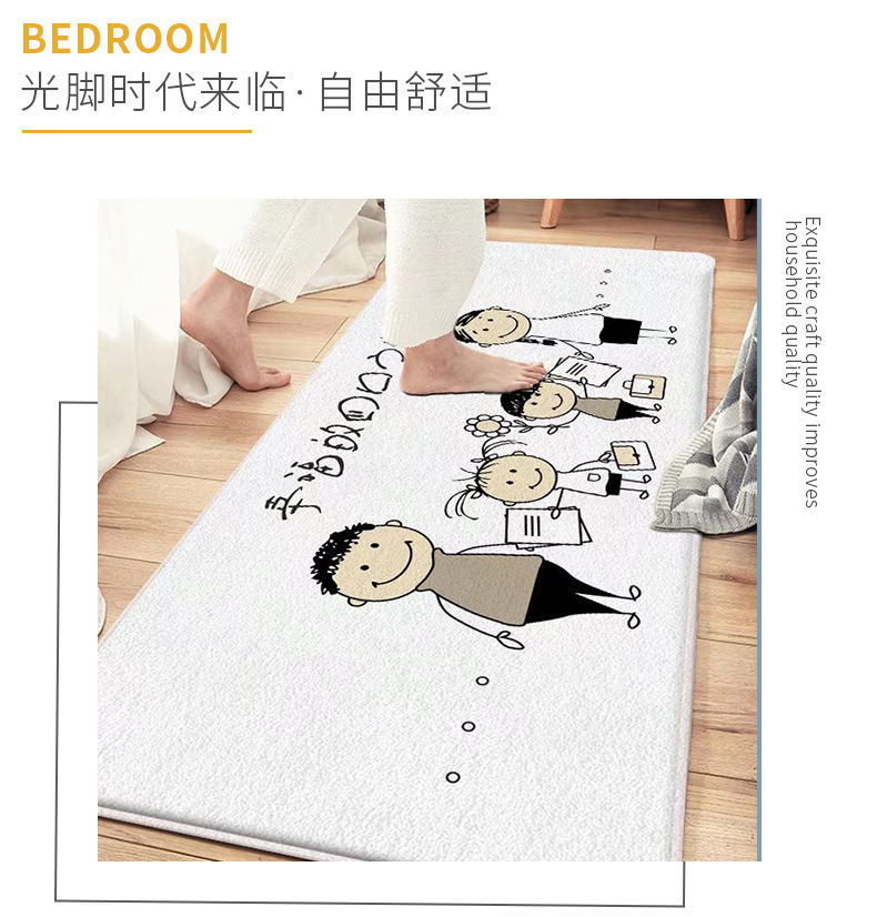 简约仿羊绒地毯,卡通地垫,卧室地毯,床边地毯,地毯地垫