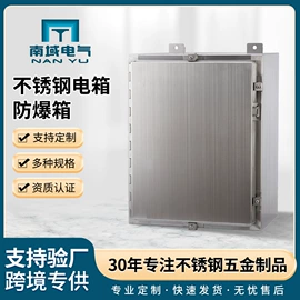 配电箱;电源柜;消防箱