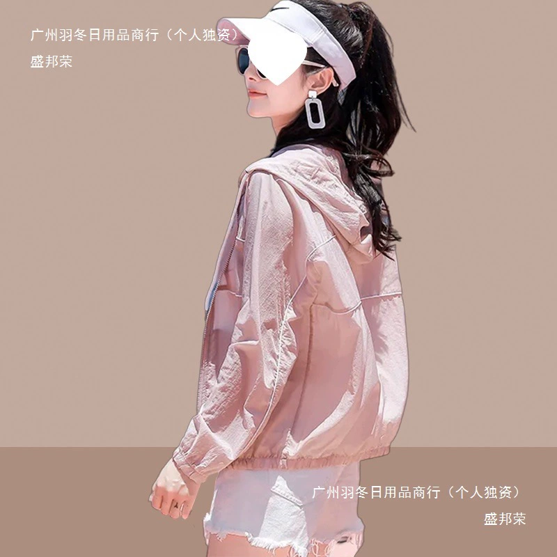 Солнцезащитная одежда, женская летняя тонкая одежда 2024 года, новая дышащая свободная солнцезащитная одежда с защитой от УФ-лучей, универсальная куртка для улицы