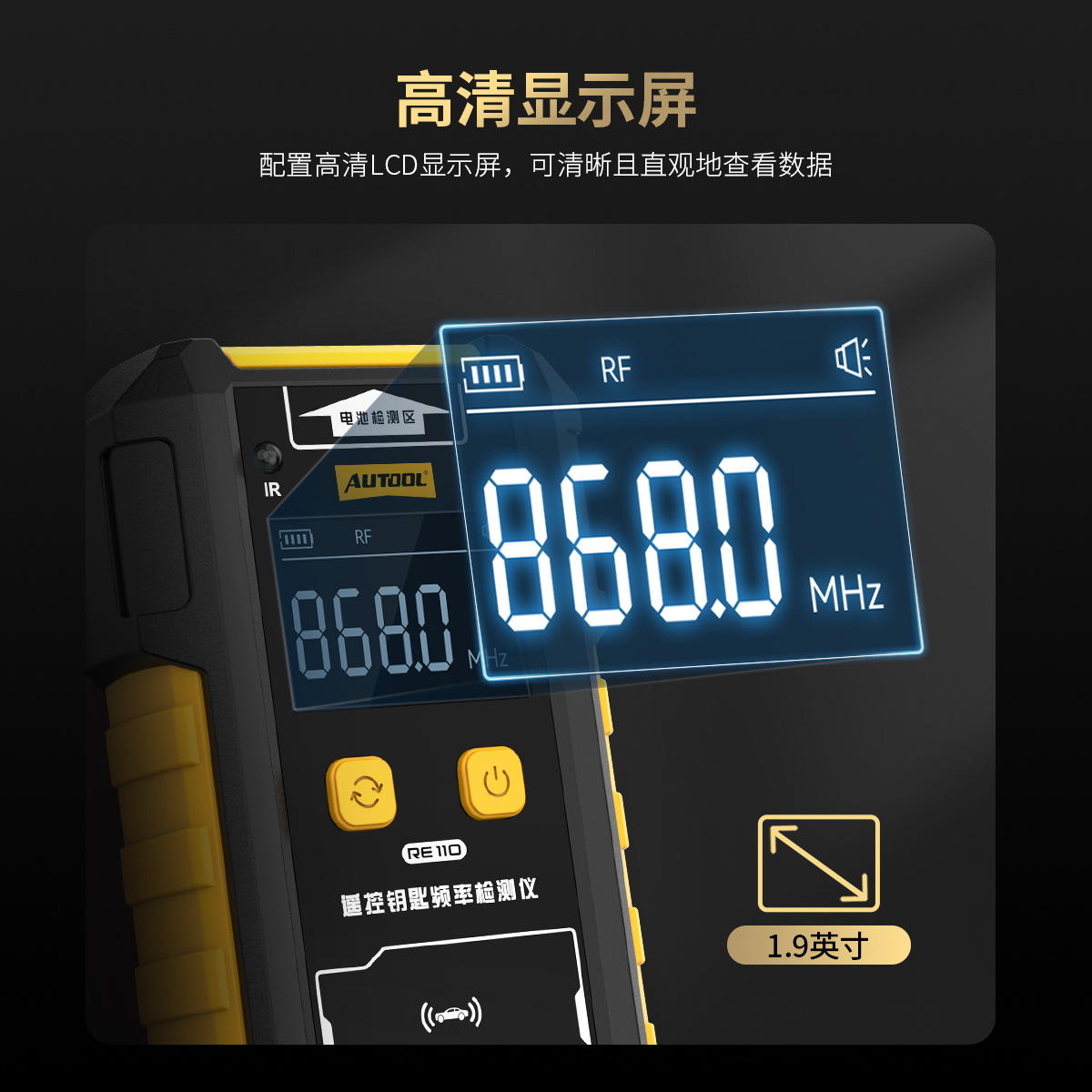 AUTOOL RE110 car key frequency detector button battery remote control infrared signal tester