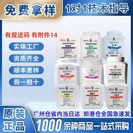 营养强化剂;增稠剂;甜味剂