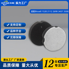 ����Bissell 1520ϵ��1604896���������������������޺Ĳ����