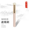 Small bread Concealer Brush Mushroom head Wet and dry Dual use dark under-eye circles India Tears ditch No trace Concealer Sponge Cosmetic brush