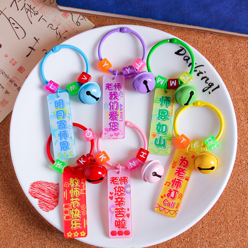 教師の日の楽しいペンダントのキーホルダーアクリル両面文字桃李満天下は先生にアクセサリーのプレゼントを贈った|undefined