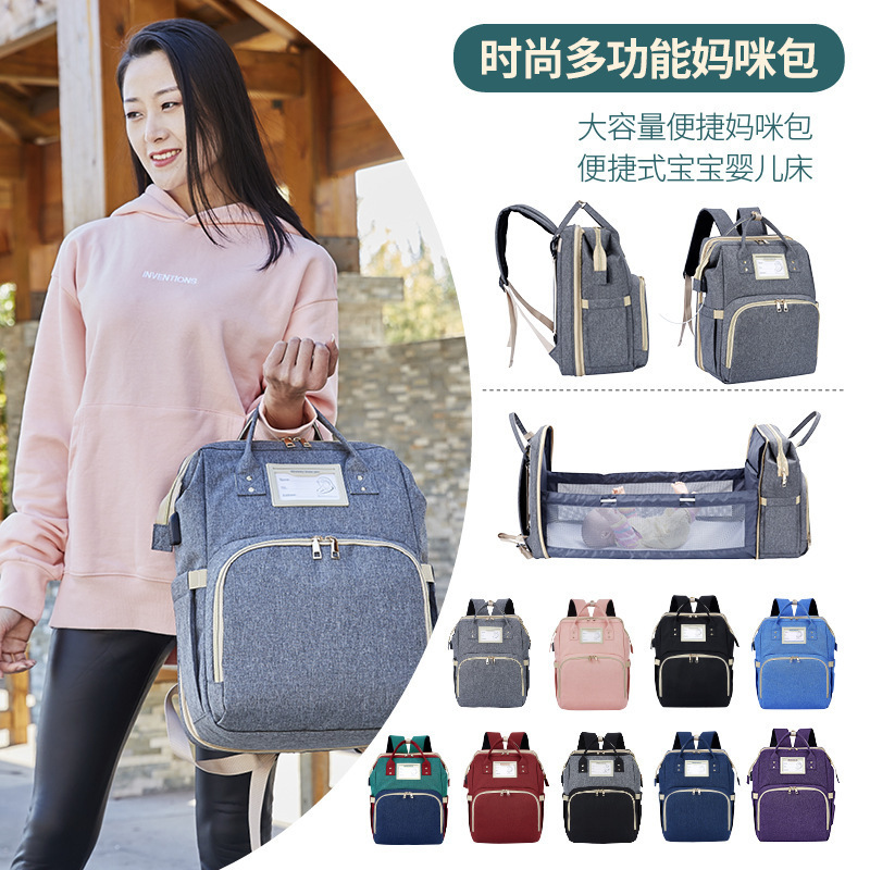 Multifunctional Portable Folding Bed Mommy Bag, Shoulder Mommy Bag, Baby Delivery Bag, New Mommy Bed Bag Wholesale