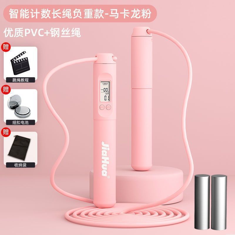 中考体育考试专用计数跳绳可调节钢丝绳负重运动训练专用跨境电1|undefined