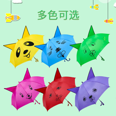 儿童雨伞男童女孩卡通晴雨伞幼儿园宝宝伞小学生手动长柄伞公主伞