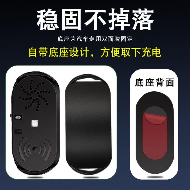 Car door opening reminder device, vehicle-mounted wireless remote sensing voice broadcast alert device, anti-collision device for opening the door when exiting the car