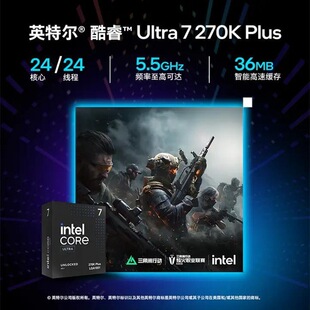 �m����Ʒ���Ultra 7 270K Plus̨ʽ�CCPU�����������Є�֧������