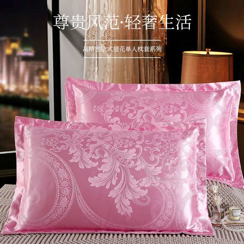 wholesale European style Jacquard weave pillow case adult pillowcase Satin a pair Pillow cover Envelope pillow 48 × 74cm