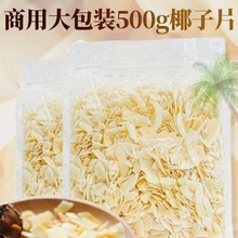 ���Ͽ�ҬƬ1���S��ҬƬ��Ҭ��Ƭ500gҬ��Ƭ�����خa��Ƭ����