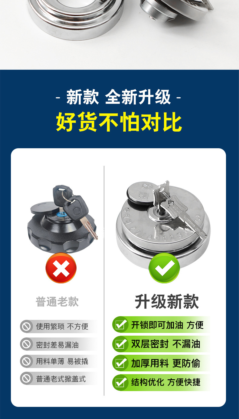 Truck Fuel Tank Cover Anti-theft Lock Universal Dust Cover Heavy Duty Truck Dongfeng Diesel Three-claw Cover Mailbox Cover