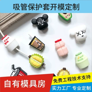 数据线硅胶保护套 于苹果手机充电线充电防折断硅胶固线器定制