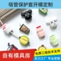 苹果折断充电定制保护套