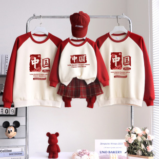 2025 Autumn and Winter New Chinese Style Sweatshirt Red Family Outfit Round Neck Class Uniform Family of Three or Four Chinese Trendy Tops