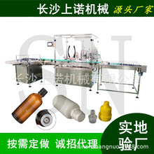 4头香水罐装设备 化妆品乳液旋盖机 30ml小型精油灌装生产流水线