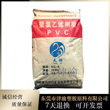 PVC ���e��ԭ SG-5(�ۣ�������ϩ��֬