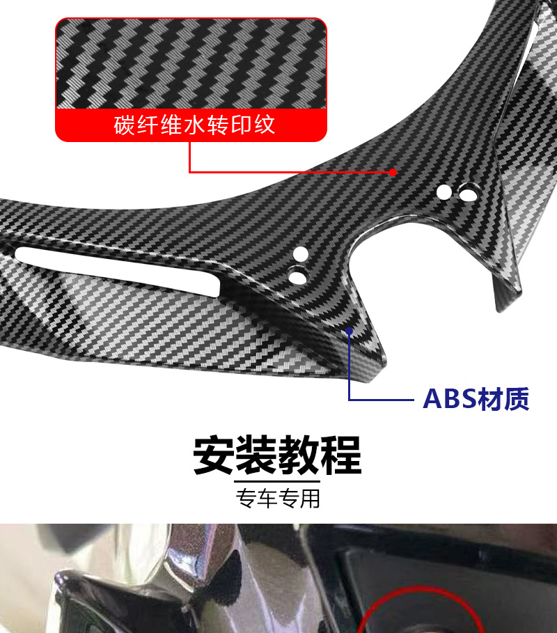 Suitable for Kawasaki Ninja400 Ninja250 Ninja 400 Motorcycle Beak-Style Wind Deflector Lower Lip Air Intake Wing