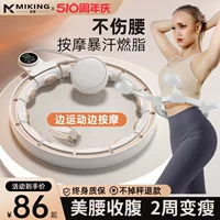 О том, как умный обруч Song Yi для подтяжки живота и снижения веса для женского фитнеса описан на китайском Amazon.
