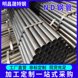 ND�o�p䓹� 09CrCuSb�o�p䓹� ��������������͵͜�¶�c���g䓹�