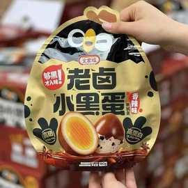 全家福180g袋装老卤小黑蛋鹌鹑蛋卤香香辣味独立包装儿童解馋零食