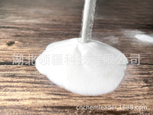 �����c�ݻ��|��ĩ �oˮ�����c�ݻ��| ���l���ܷ۠�����c �����