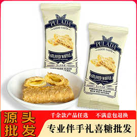 糖果网红爆款  朴拉达糖果 喜糖饼干 结婚喜糖  喜糖批发 喜饼