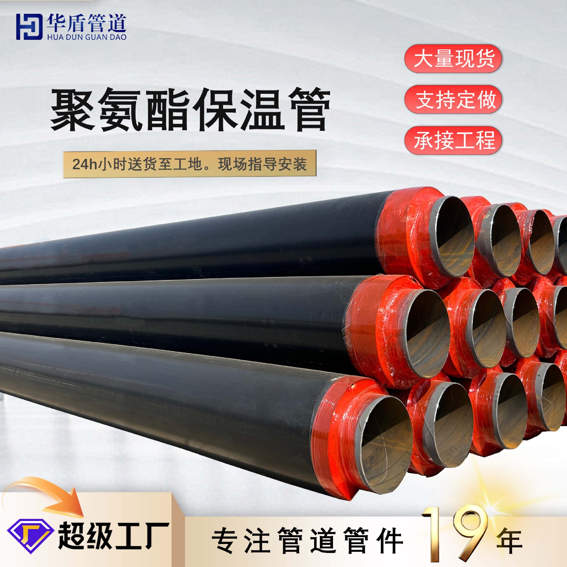 聚氨酯保温螺旋管直埋保温无缝管大口径聚氨酯保温钢管直埋保温管