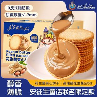 ����ͽ��ͯԒ���������u�A�ı���R�������ɾW�t���e��ʳƷ