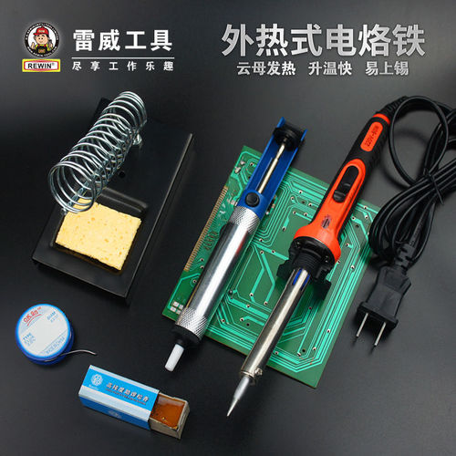 Leiwei constant temperature electric soldering iron set household repair welding pen electric Luotie soldering station welding tool adjustable temperature