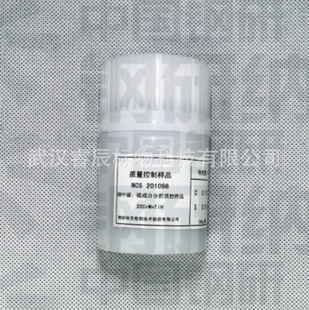 ��м{�˘�׼��Ʒ  NCS201098 ���̼����ɷַ����|�ؘ�Ʒ  100g
