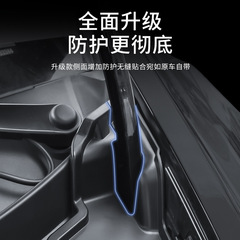 外貿適用特斯拉ModelY前機蓋導水槽 tesla一體式前備箱過濾保護罩
