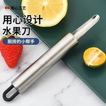 剥虾壳取虾线神器去虾脑虾胃工具剔除刀不锈钢挑挖肉剥虾器开虾背