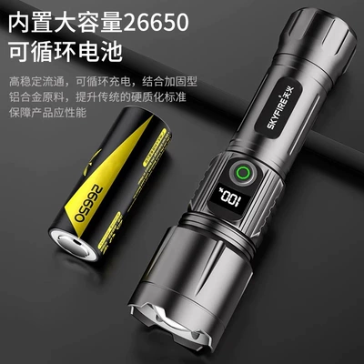 Long-Range, Small, Mini, Portable, UV fənərlər