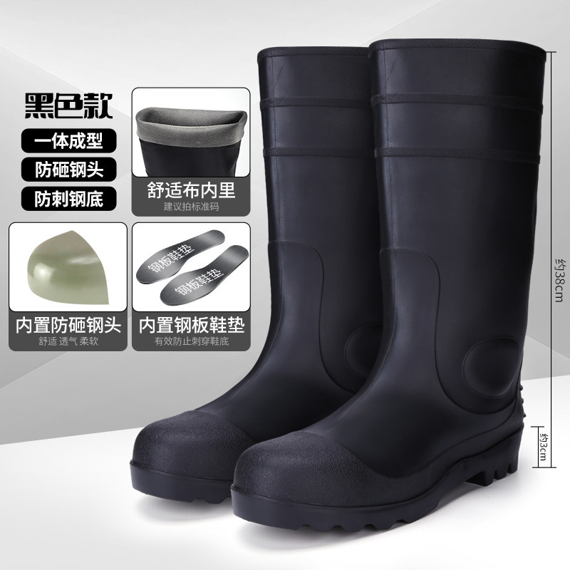 加厚高筒防蛇咬钢头钢底防护靴 防砸防刺穿工矿防滑耐磨劳保雨靴|undefined