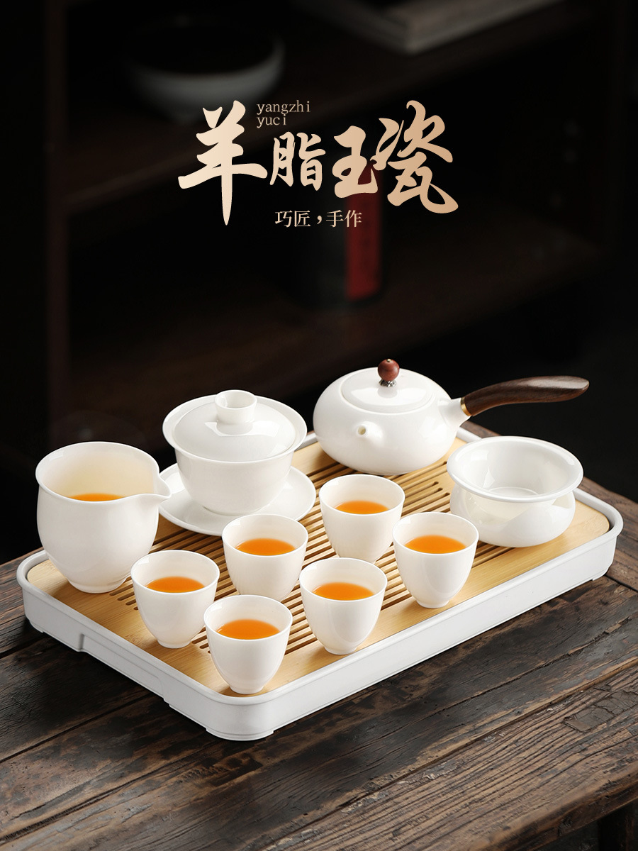 羊脂玉功夫茶具套裝家用茶盤一體泡茶壺茶杯輕奢客廳中式白瓷