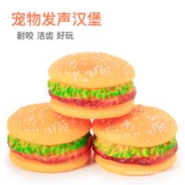 √狗狗玩具仿真汉堡 耐咬磨牙发声玩具 搪胶彩色洁齿训练宠物用品