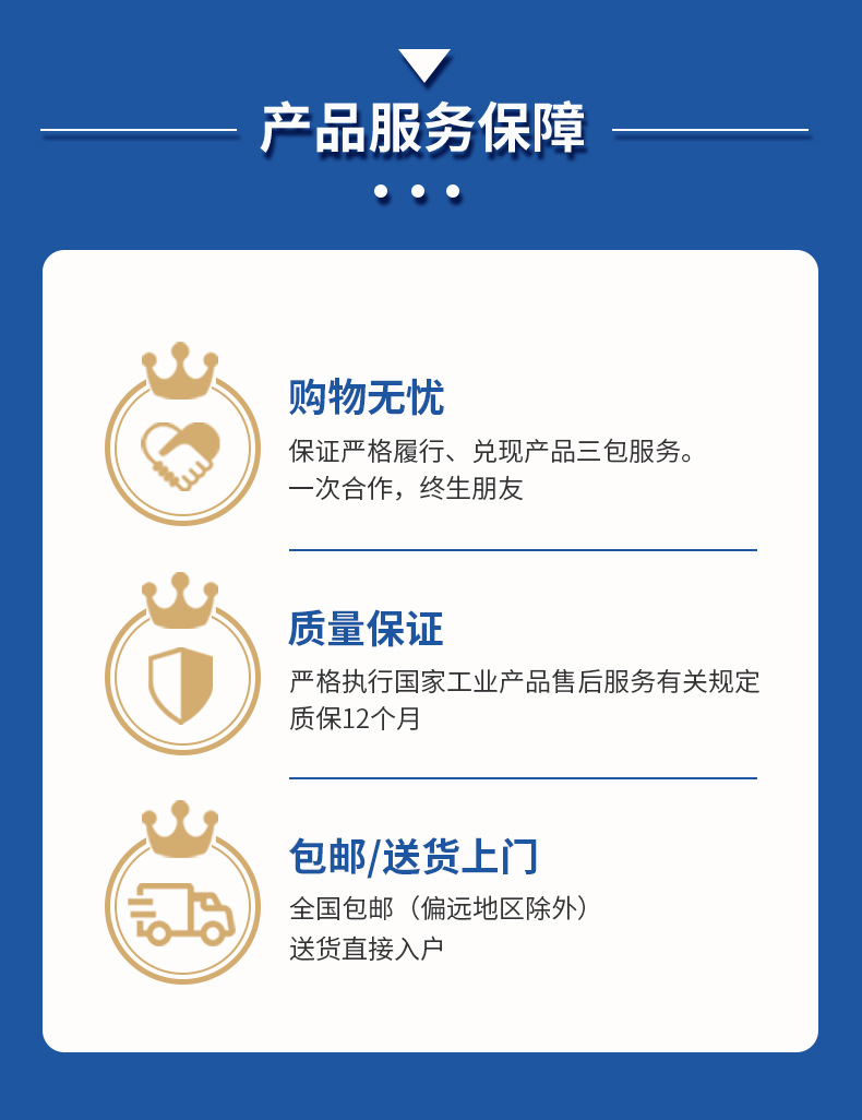 详情页_10