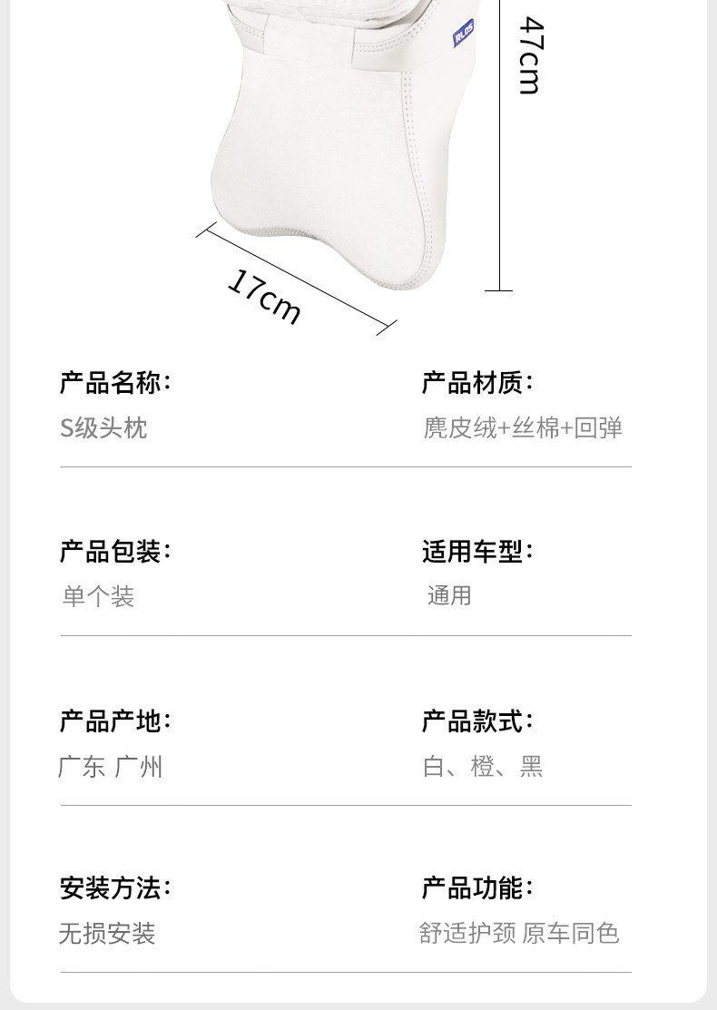 Rlos Is Suitable for Maybach Second-Generation Car Headrests, Mercedes-Benz Ideal Neck Pillows, High-End Seat Pillows, and Backrest Pillows