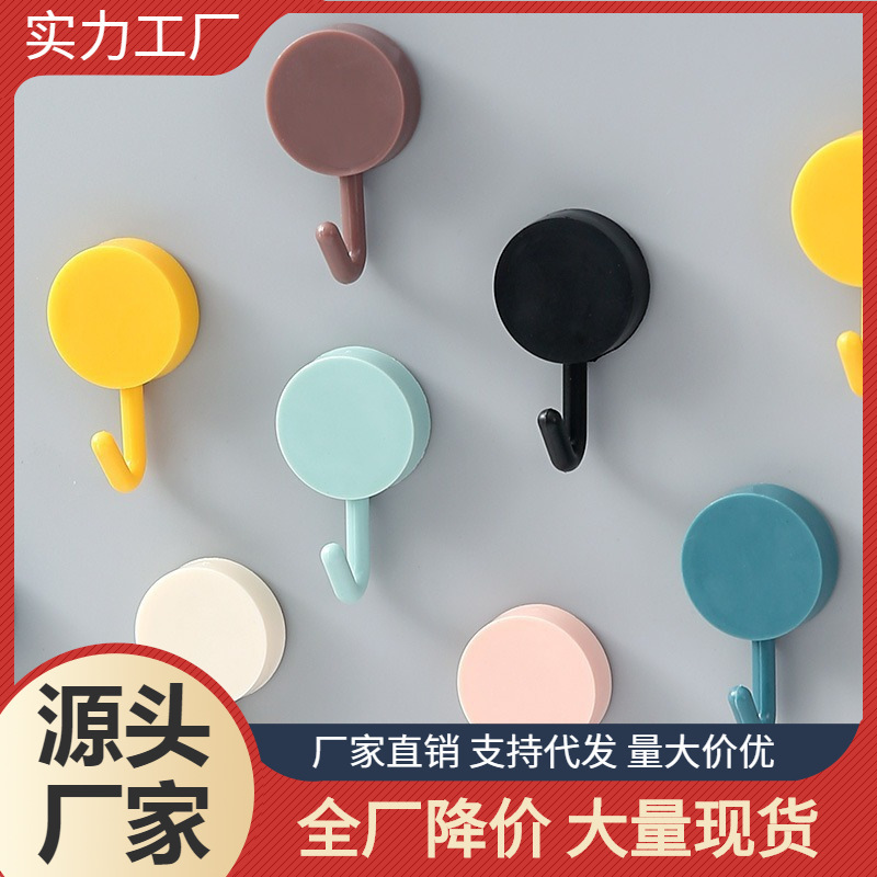 Hook Non-marking Punch-free Strong Adhesive Hook Household Colorful Adhesive Hook Macaron Clothes Hanging Hook Wall Round Small Hook Hook Non-marking Punch-free Strong Adhesive Hook Household Colorful Adhesive Hook Macaron Clothes Hanging Hook Wall Round Small Hook