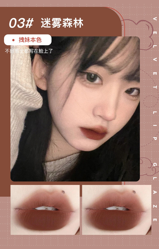 Pinkcocoリップクリームのつや消しはコップの口紅の柔らかい霧の綿のあめの唇の釉薬をつけないで保湿します。|undefined