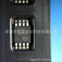 温度全新msop-8emc2101-r-aczl-tr传感器