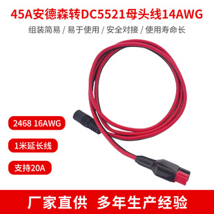 45A����ɭ�DDC5521ĸ�^��DC5.5MMĸ�^�D����ɭ����늳��B�Ӿ�