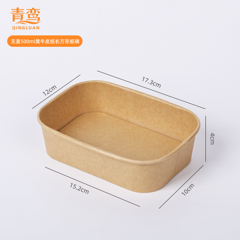 Caja de comidas desechable kraft rectangular para llevar caja de comida rápida caja de almuerzo de picnic caja de ensalada de almuerzo de almuerzo grande